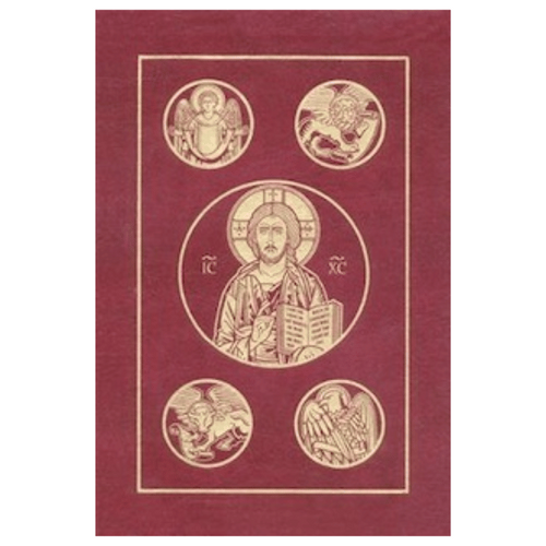 IGNATIUS BIBLE (RSV) 2ND EDITION LEATHER