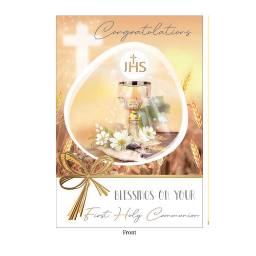 COMMUNION CARD WITH GOLD FOILING - EMBOSSED