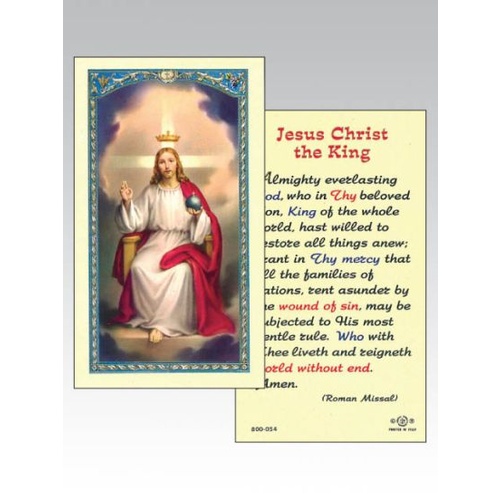 HOLY CARDS PACKET OF 100 SERIES 800 Christ the King 